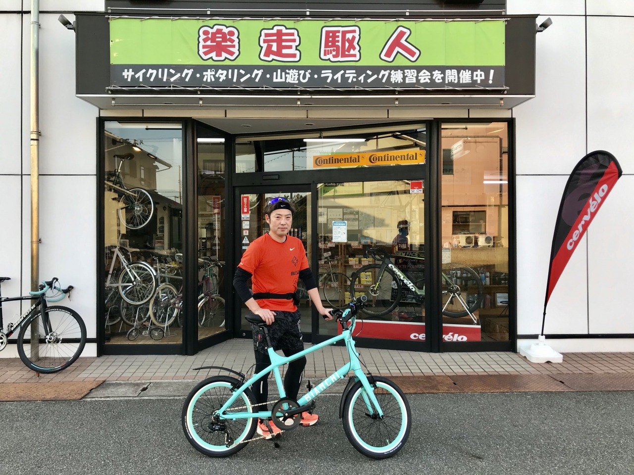 値下げ Bianchi 2022 LECCO 自転車本体 注文 キャンセル myunifiedtech.com